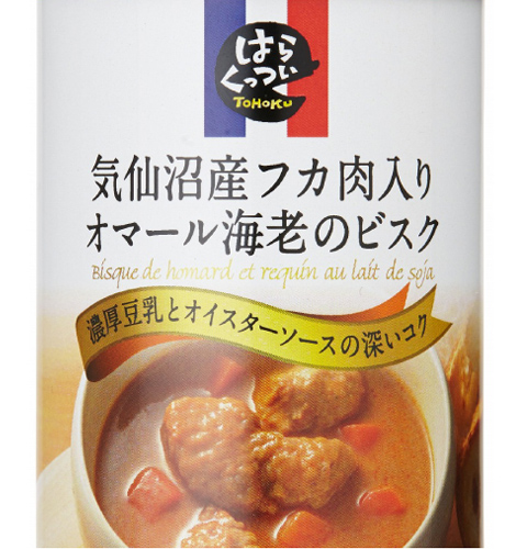 はらくっつい ＴＯＨＯＫＵ 缶詰 気仙沼ギフトセット