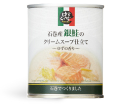 2ndシリーズ　石巻 石巻産銀鮭のクリームスープ仕立て ～ゆずの香り～