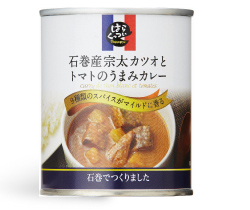 3rdシリーズ　石巻 石巻産宗太カツオとトマトのうまみカレー