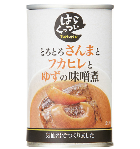 とろとろさんまとフカヒレとゆずの味噌煮